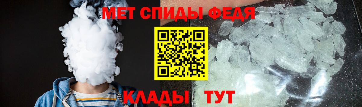 АМФ 97% Ливны