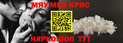 амфетамин Бугуруслан