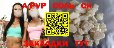 амфетамин Бугуруслан