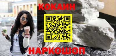 бутират Будённовск