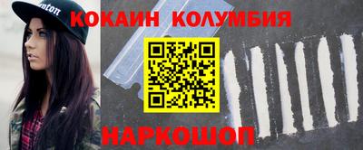 бутират Будённовск