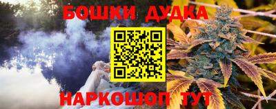 бутират Будённовск