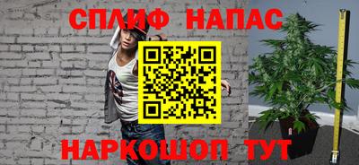 амфетамин Бугуруслан