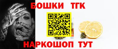 бутират Будённовск