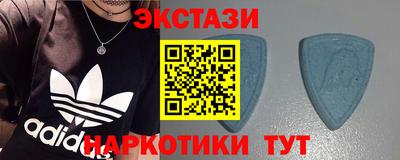 амфетамин Бугуруслан