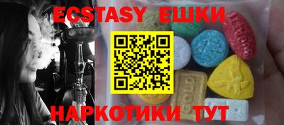 амфетамин Бугуруслан