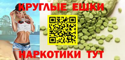 бутират Будённовск