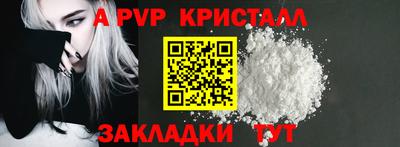амфетамин Бугуруслан