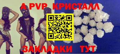 бутират Будённовск