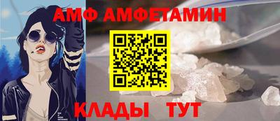 амфетамин Бугуруслан