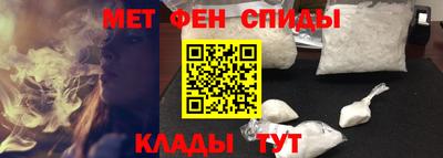 амфетамин Бугуруслан