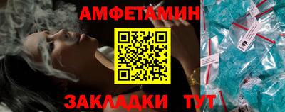 бутират Будённовск