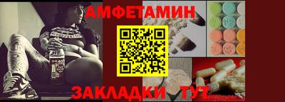 бутират Будённовск
