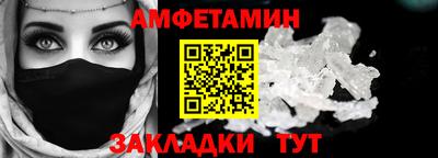 сатива Бузулук