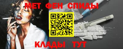 амфетамин Бугуруслан