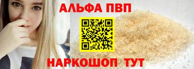 бутират Будённовск