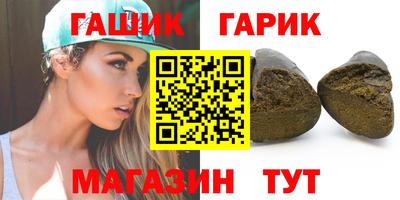сатива Бузулук