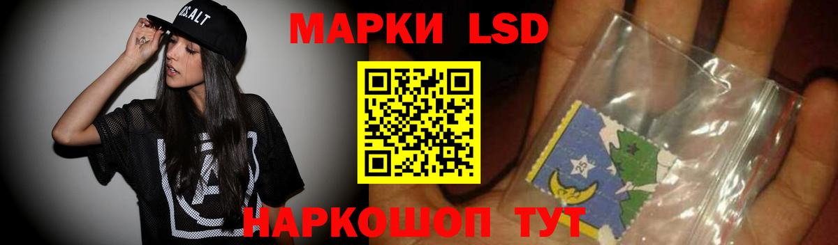 Ливны  ЛСД экстази кислота  Вход с VPN 