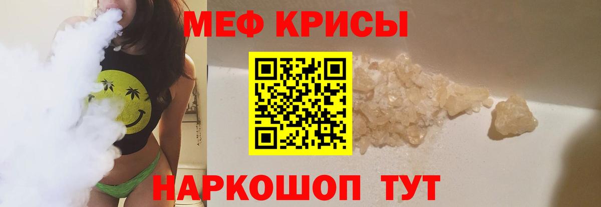 МЯУ-МЯУ  Вход с VPN  гидра ССЫЛКА  Ливны  МЯУ-МЯУ мяу мяу  МЕФ 