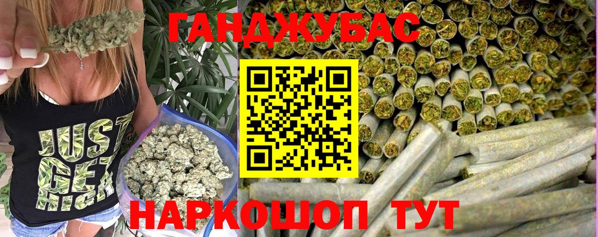 Марихуана ГИДРОПОН Ливны